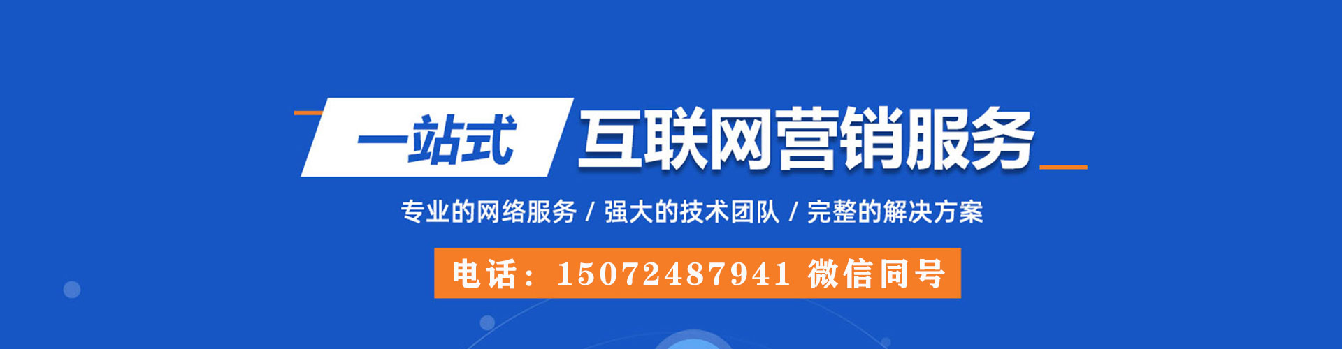 灌云百度推广费用
